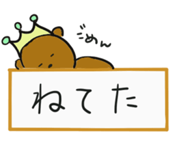 Letter to convey a word sticker #13399955