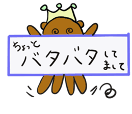 Letter to convey a word sticker #13399956