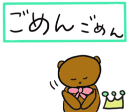 Letter to convey a word sticker #13399957