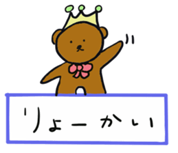 Letter to convey a word sticker #13399964