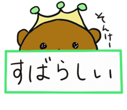 Letter to convey a word sticker #13399967