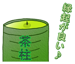 Let's go loosely. sticker #13400071