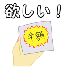 Let's go loosely. sticker #13400083