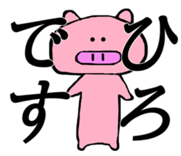 My name is Hiro sticker #13400095