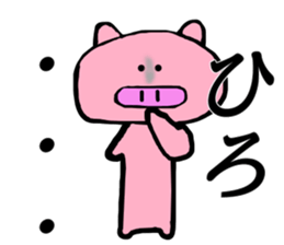 My name is Hiro sticker #13400099