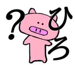 My name is Hiro sticker #13400100