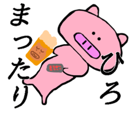 My name is Hiro sticker #13400103