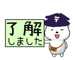 Animated Tomic 2 sticker #13400122