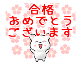 Animated Tomic 2 sticker #13400127