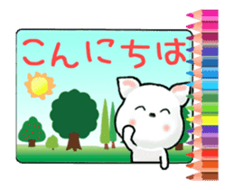 Animated Tomic 2 sticker #13400129