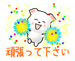 Animated Tomic 2 sticker #13400131