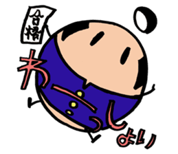 GANBARE!MARUMAGEDON!! sticker #13400192