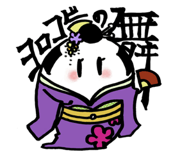 GANBARE!MARUMAGEDON!! sticker #13400195