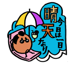 GANBARE!MARUMAGEDON!! sticker #13400198