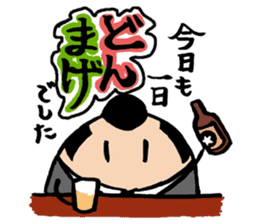 GANBARE!MARUMAGEDON!! sticker #13400199