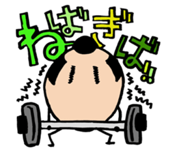 GANBARE!MARUMAGEDON!! sticker #13400200