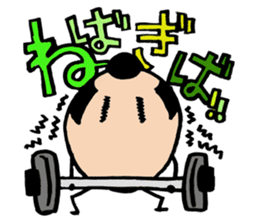 GANBARE!MARUMAGEDON!! sticker #13400200