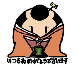 GANBARE!MARUMAGEDON!! sticker #13400201