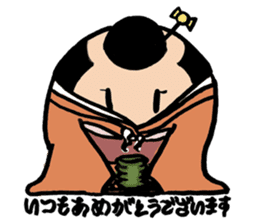 GANBARE!MARUMAGEDON!! sticker #13400201