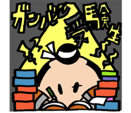 GANBARE!MARUMAGEDON!! sticker #13400202
