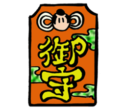 GANBARE!MARUMAGEDON!! sticker #13400204
