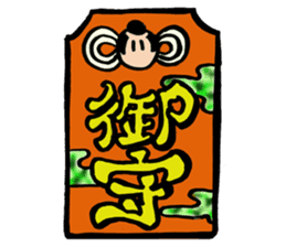 GANBARE!MARUMAGEDON!! sticker #13400204