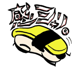 GANBARE!MARUMAGEDON!! sticker #13400207