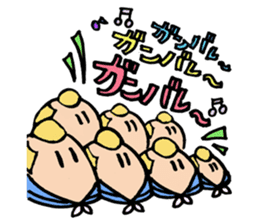 GANBARE!MARUMAGEDON!! sticker #13400216