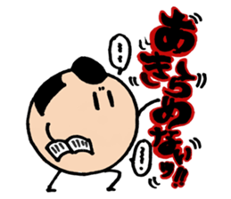 GANBARE!MARUMAGEDON!! sticker #13400217