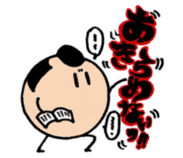 GANBARE!MARUMAGEDON!! sticker #13400217