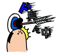 GANBARE!MARUMAGEDON!! sticker #13400218