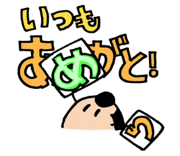 GANBARE!MARUMAGEDON!! sticker #13400220
