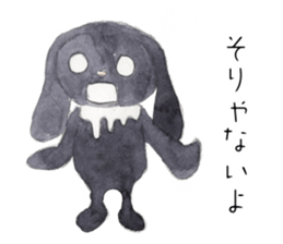 Negative black Rabbit sticker #13400306