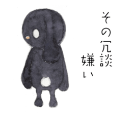 Negative black Rabbit sticker #13400309