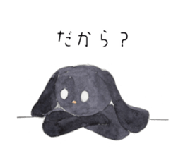Negative black Rabbit sticker #13400315