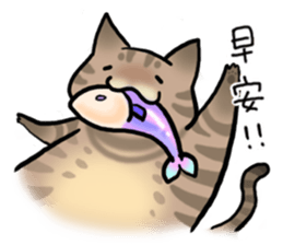 pork floss & gray baby sticker #13400342