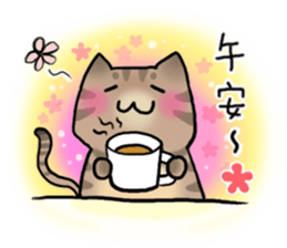 pork floss & gray baby sticker #13400343