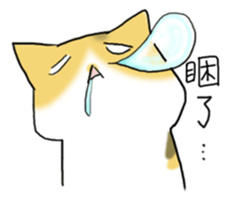 pork floss & gray baby sticker #13400344