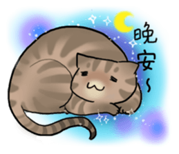 pork floss & gray baby sticker #13400345