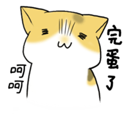 pork floss & gray baby sticker #13400349