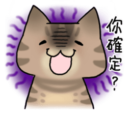 pork floss & gray baby sticker #13400351