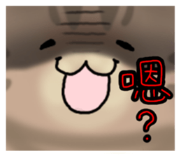 pork floss & gray baby sticker #13400352