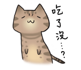 pork floss & gray baby sticker #13400362