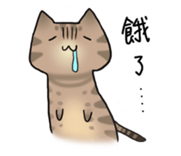 pork floss & gray baby sticker #13400363