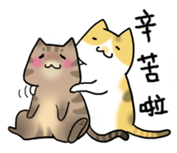 pork floss & gray baby sticker #13400368