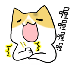 pork floss & gray baby sticker #13400372