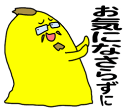 THE WORK of MR.YELLOW 4 sticker #13400385