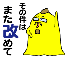 THE WORK of MR.YELLOW 4 sticker #13400390