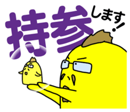 THE WORK of MR.YELLOW 4 sticker #13400407