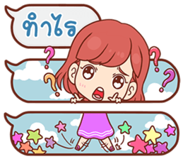 Pizza - Bubble sticker #13400423